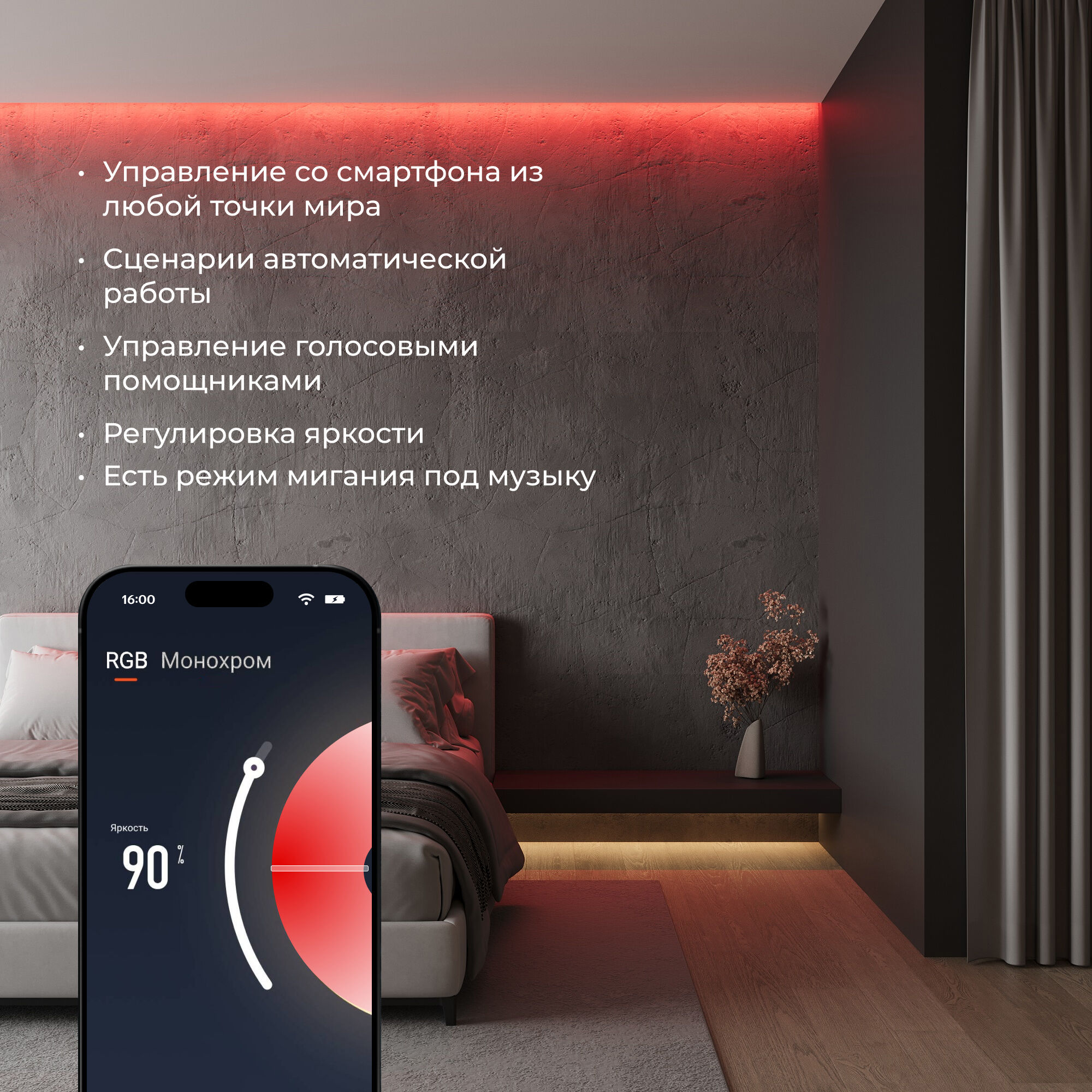 Elektrostandard 95001/00