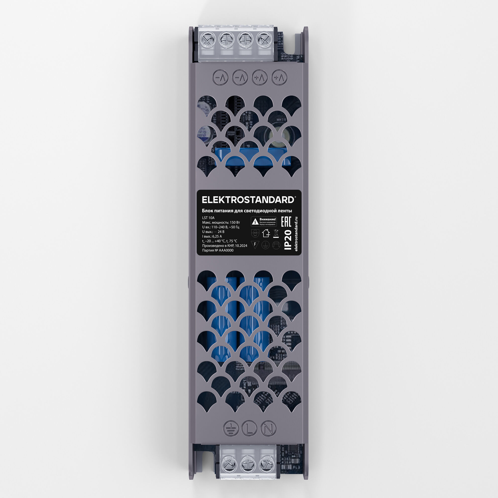 Elektrostandard Трансформатор 24V 150W