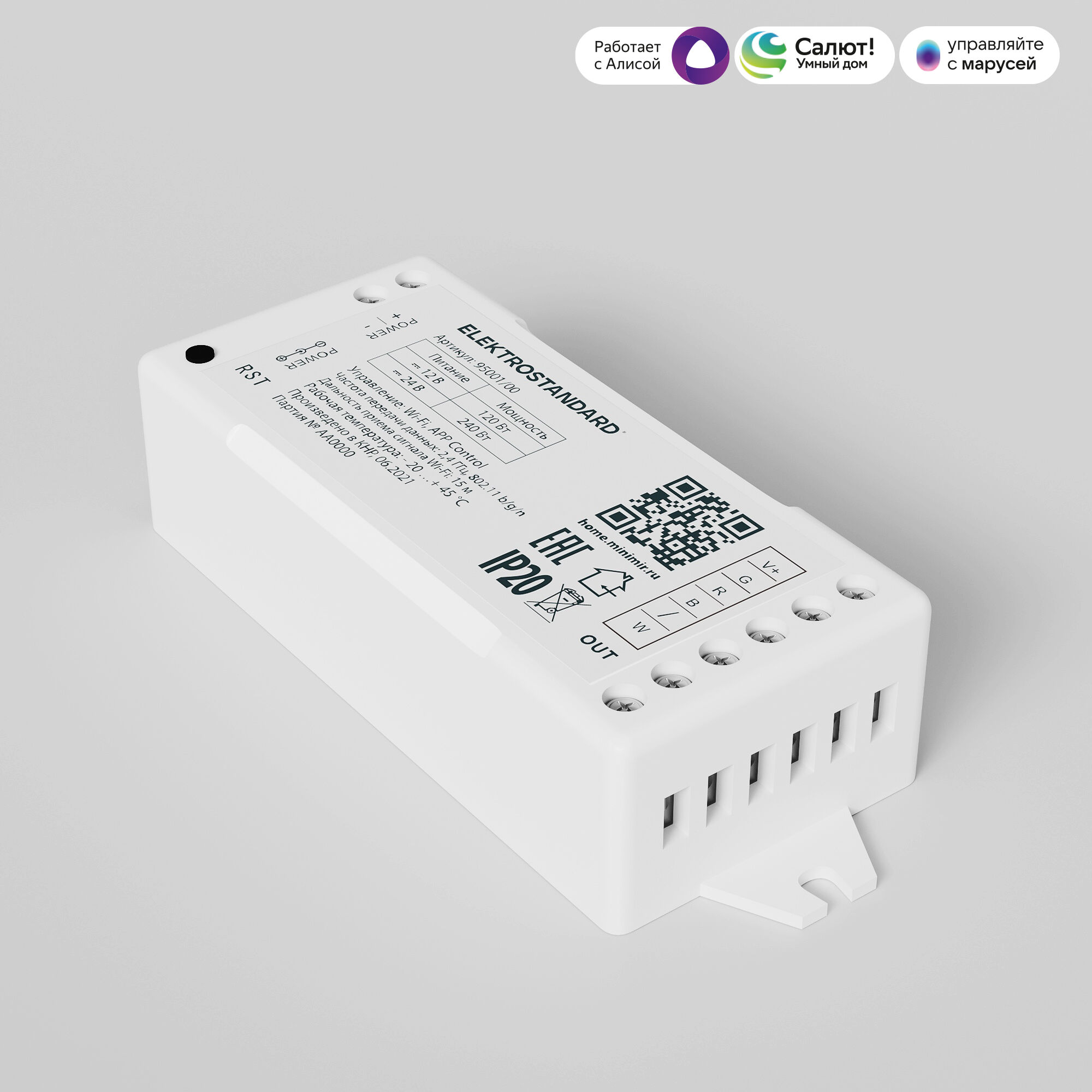 Elektrostandard 95001/00