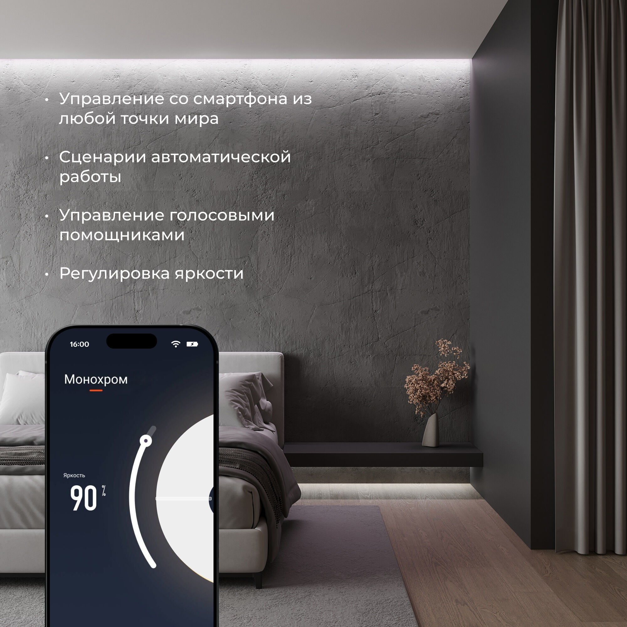 Elektrostandard 95003/00