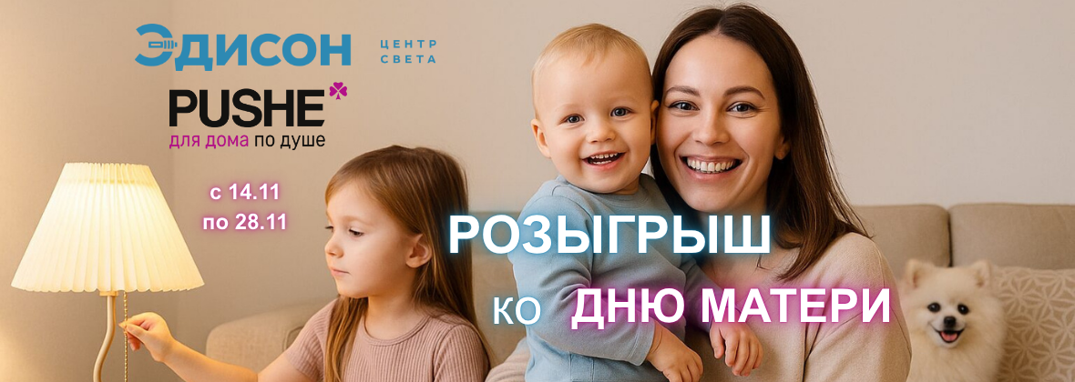 День матери