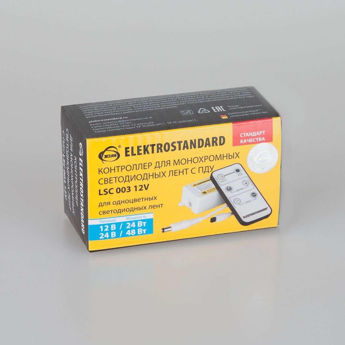 Elektrostandard LSC 003 12V