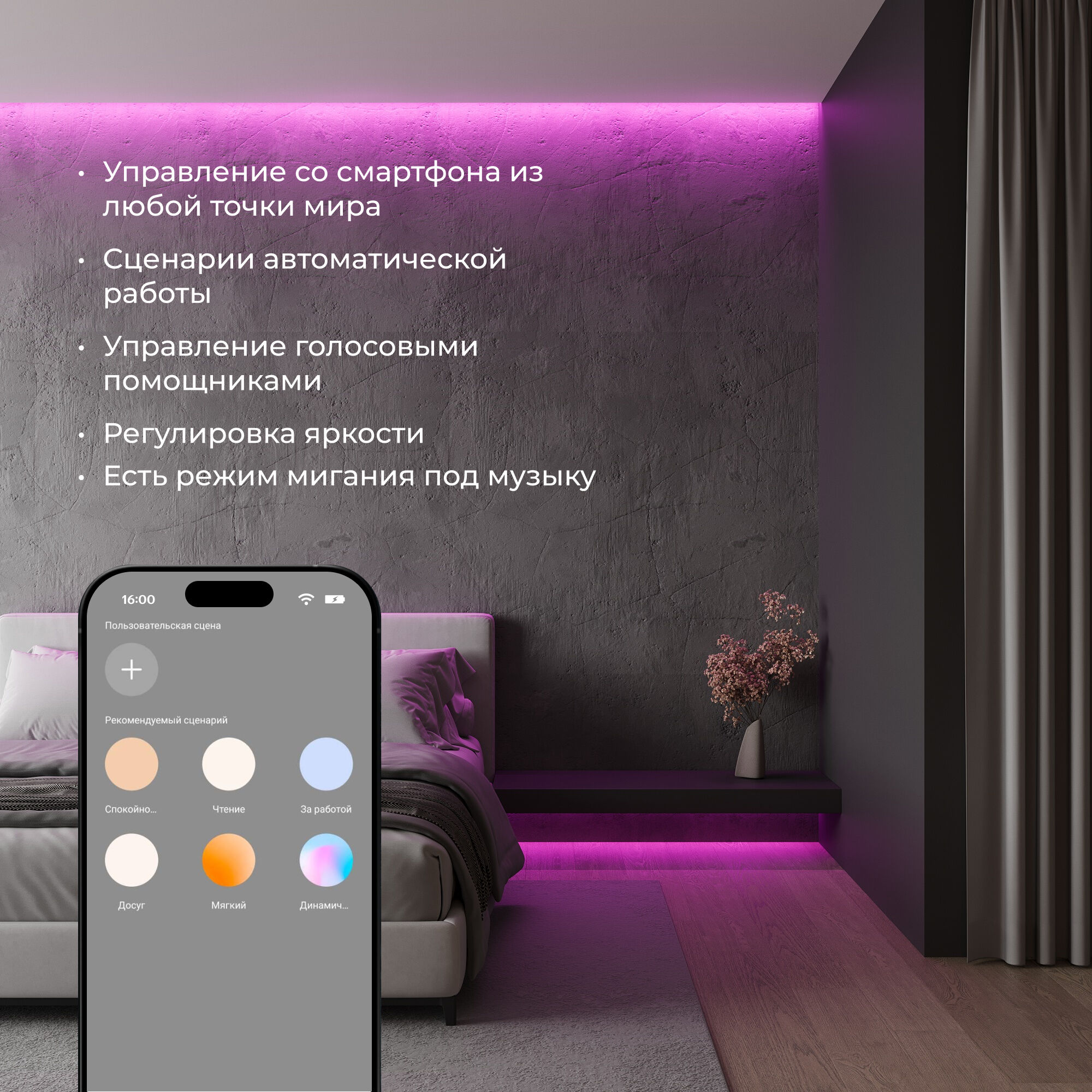 Elektrostandard 95003/00