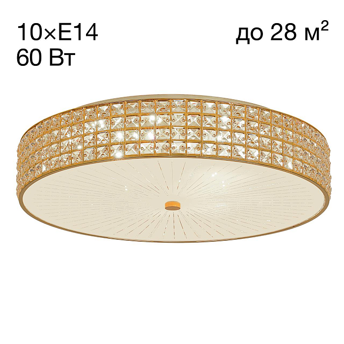 Люстра хрустальная  CL324102