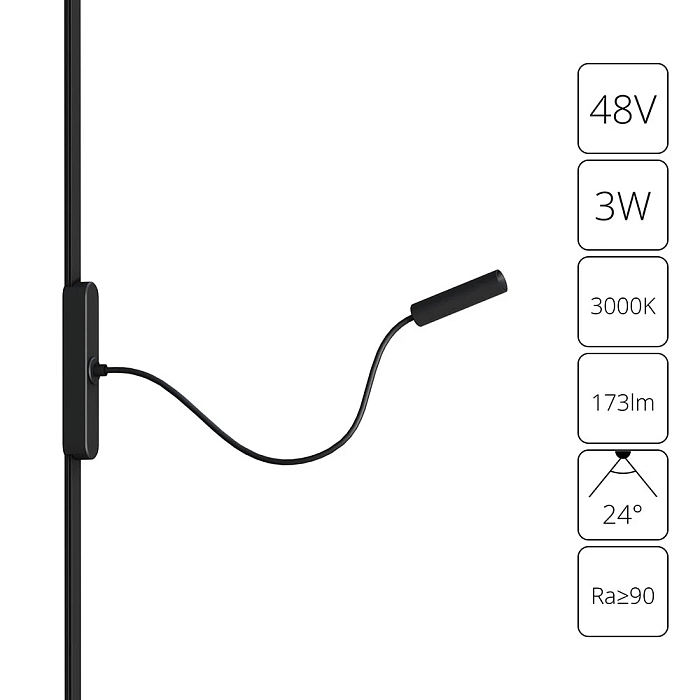 Трековая система ARTE LAMP A1162PL-1BK