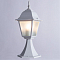 Уличный светильник на столбе ARTE LAMP A1014FN-1WH
