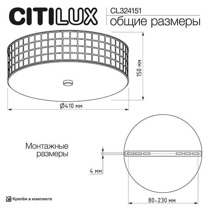 Люстра хрустальная  CL324151