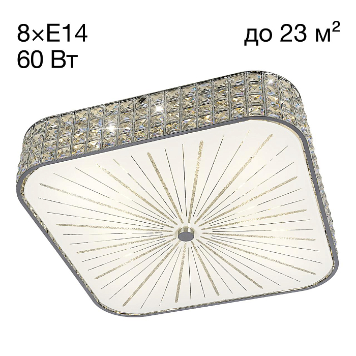 Люстра хрустальная  CL324281