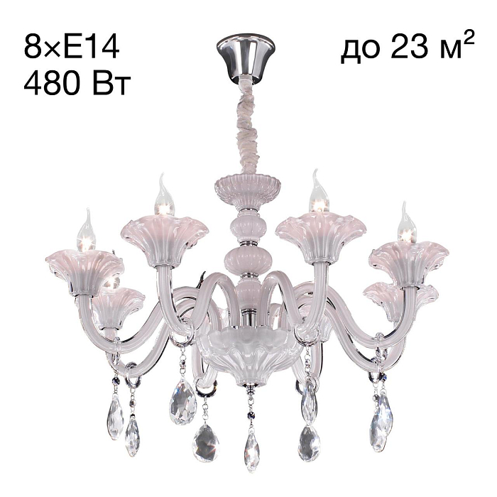 Люстра хрустальная  CL351180