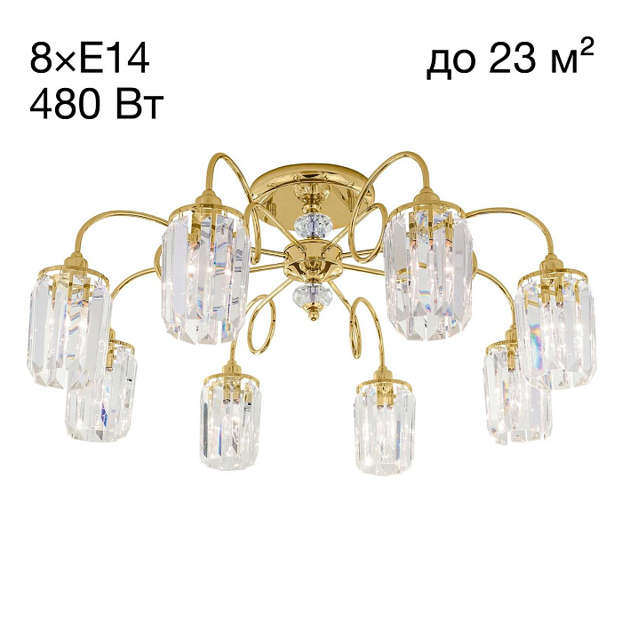 Люстра потолочная  CL330182