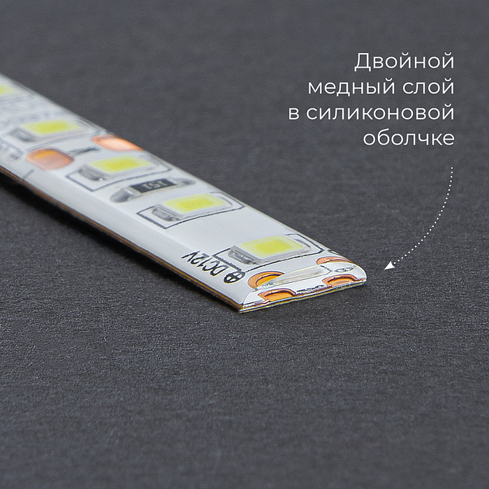 Светодиодная лента FERON 27752