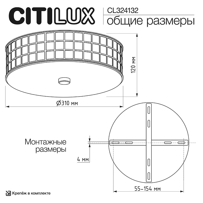 Люстра хрустальная  CL324132
