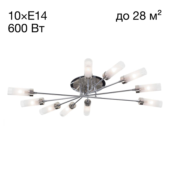 Люстра потолочная  CL109101