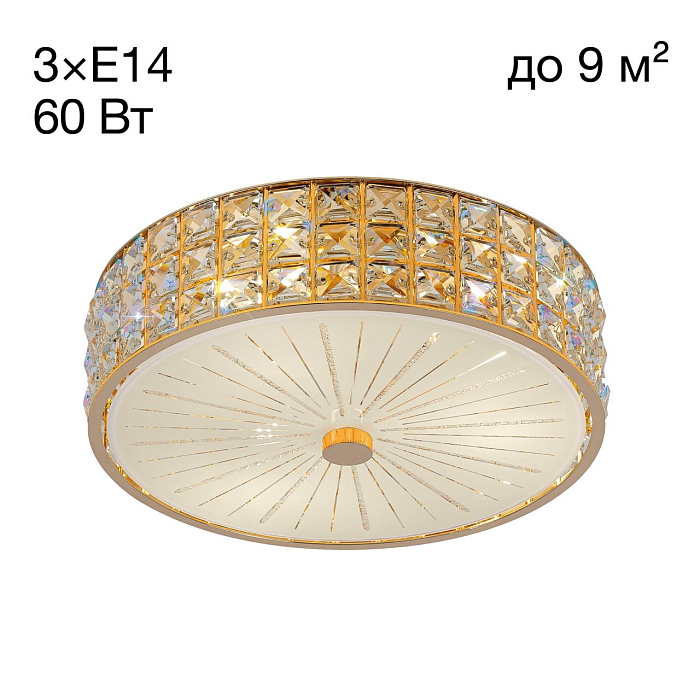 Люстра хрустальная  CL324132