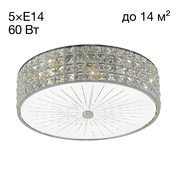 Люстра хрустальная  CL324151