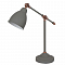 Настольная лампа для школьников ARTE LAMP A2054LT-1GY