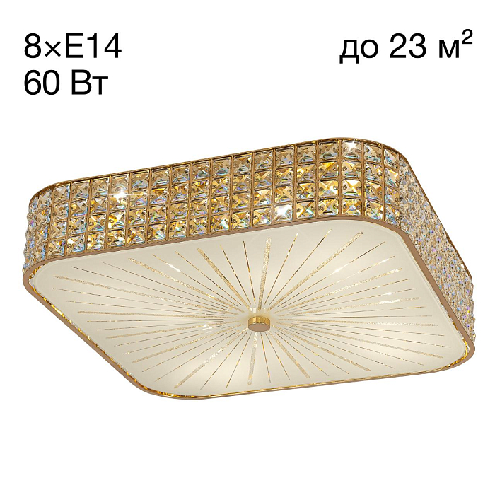 Люстра хрустальная  CL324282