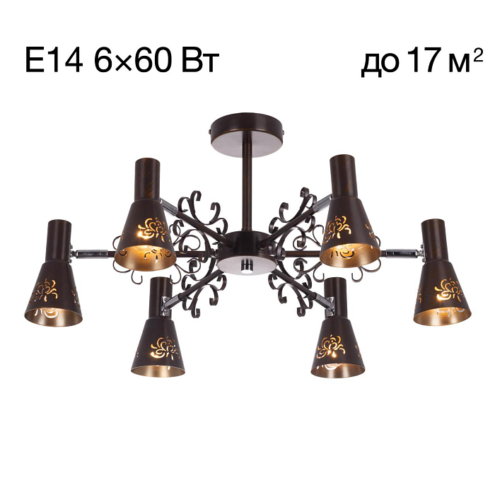 Люстра на штанге  CL529161