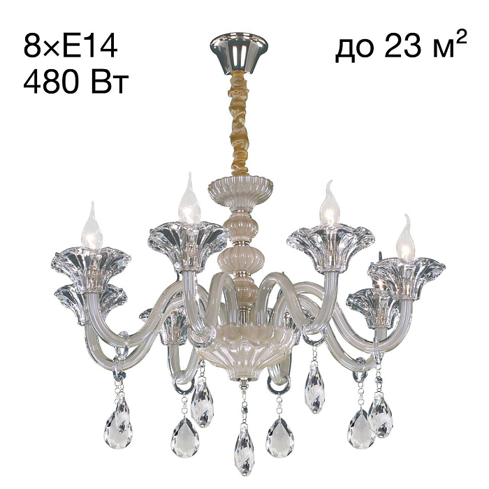Люстра хрустальная  CL351181