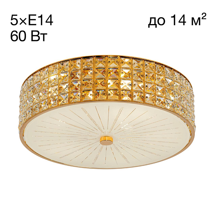 Люстра хрустальная  CL324152