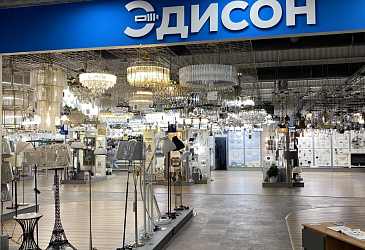 ТЦ «Аксон», ул. Рыбинская, д. 59