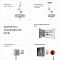 Eurosvet 302001/12 латунь Smart