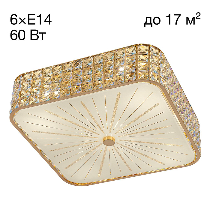 Люстра хрустальная  CL324262