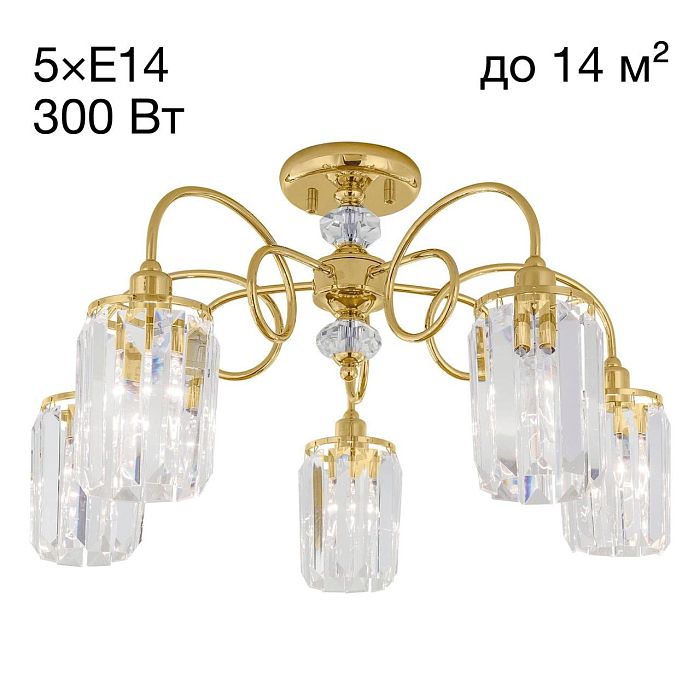 Люстра потолочная  CL330152