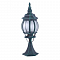 Уличный светильник на столбе ARTE LAMP A1044FN-1BG