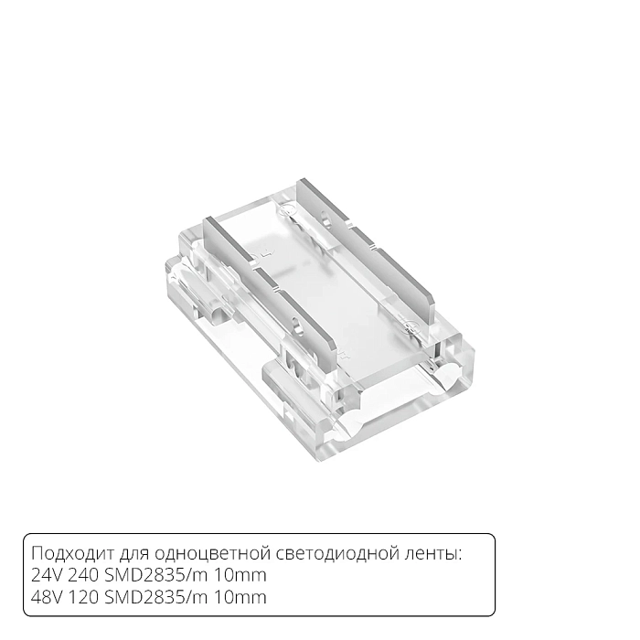 Светодиодная лента Arte Lamp A40-10-1CCT