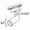 Трековая система Трековый светильник Technical TR019-2-15W3K-B